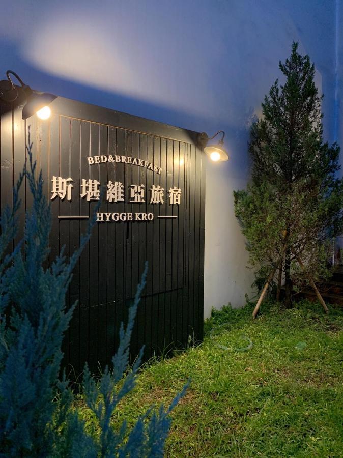 Hygge Kro Città di Hualien Esterno foto